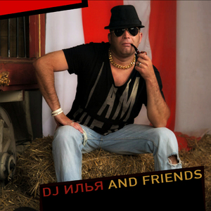 Черный рассвет