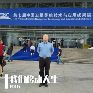 中国移动我要感谢你