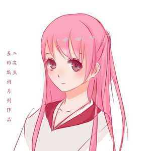 黄玫瑰与她的童话式