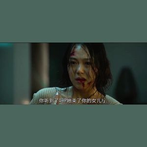 哭泣的男人（Prod. 1Martyr x Earr1p）