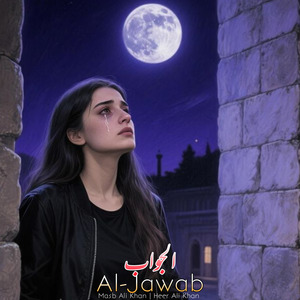 Al Jawab