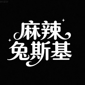 We are the world （翻自 Micheal Jackson）