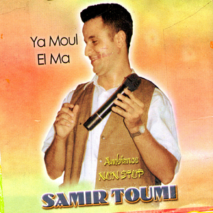 Ya tiyara afhem chara / Rani m'hayer / Rani âachek / Ya moul el ma