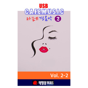 슬픈 계절에 만나요