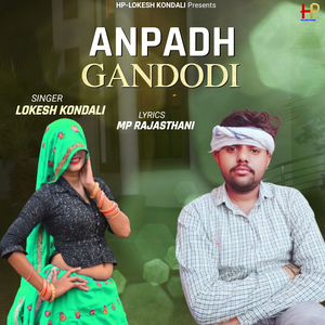 ANPADH GANDODI