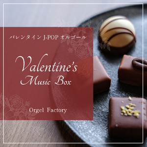 どうしても君がいい (オルゴールCover)