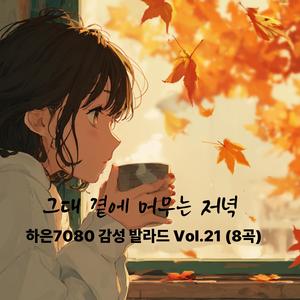 이유 없는 이별