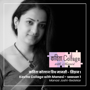 Kubjaa (feat. Amar Oak & Nitish Kulkarni)