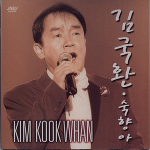 꽃순이를 아시나요