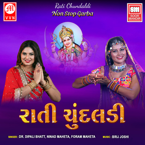 Sathiya Puravo Dware