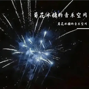 风格和