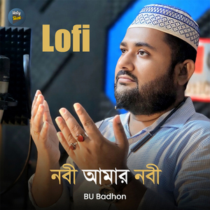 Nobi Amar Nobi (Lofi)