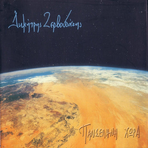 Skeftomai n allaxo symperifora