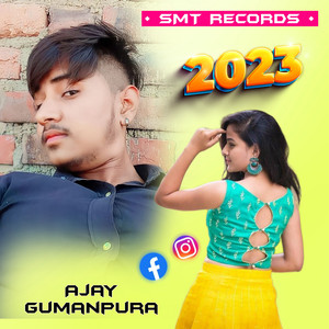 Nahi L dho l Nanad Dkhbala Aariya ch