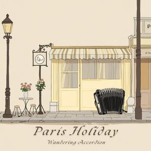 香颂咖啡厅音乐