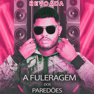 Sacanagenzinha