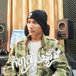 កំហុសបេះដូង