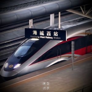 这是海城 / Welcome To Haicheng