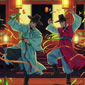 양반 플렉스 (Noble-style swagger) by The Melancholy