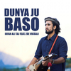 Irfan Ali Taj - Dunya Ju Baso