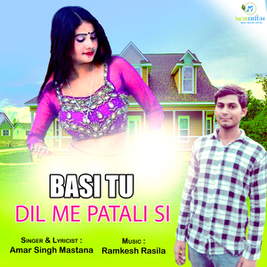 Basi Tu Dil Me Patli See