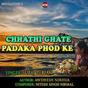 Chhathi Ghate Padaka Phod Ke