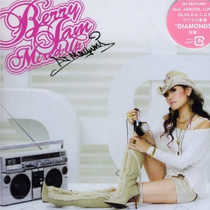 プロフェッショナル现场アクター(MIGHTY　CROWN　TRITOP　REMIX) (live)