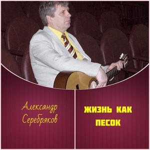 Три ступеньки