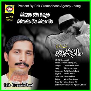 Hasso Na Logo Khuda De Naa Te Talib Hussain Dard Vol 18, Pt. 3