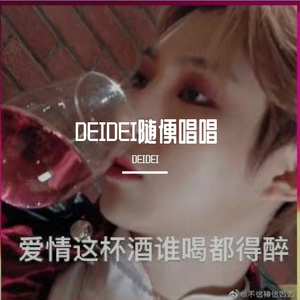 私奔到月球（单身版（翻自 阿信）