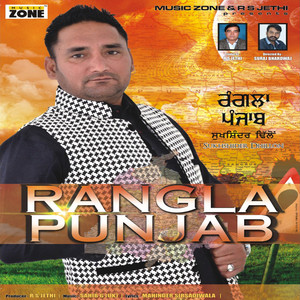 Rangla Punjab