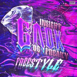 Блок (Freestyle)