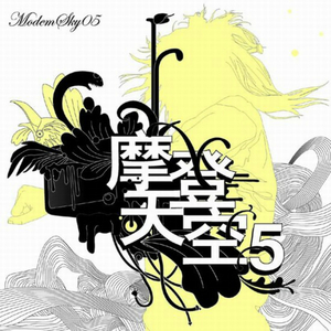 白