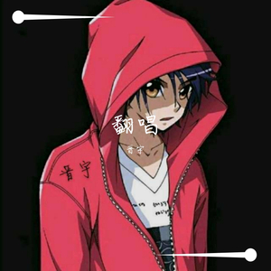 多想在平庸的生活拥抱你