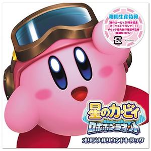 VS.スタードリーム