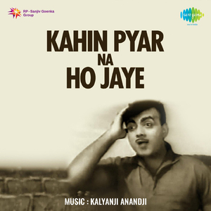 Tera Tir Pe Tir Chalana