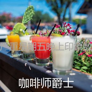 微妙的星期五晚上心情