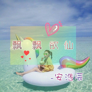 打榜硬曲 (Remix)