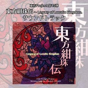 パンデモニックプラネット