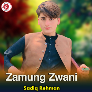 Zamung Zwani