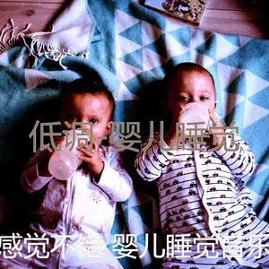 精力充沛(怀孕的母亲)