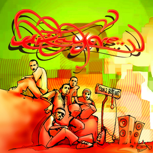 Laa Fu (feat. Hkayne) (Dog's Version)