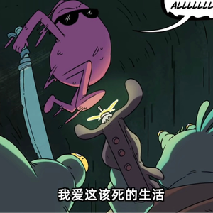 伊始（prod by Veezy）