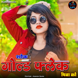 Shok Gold Flake Piba Ko