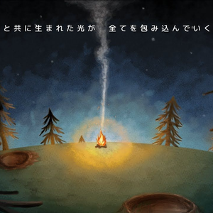 スーパーノヴァ