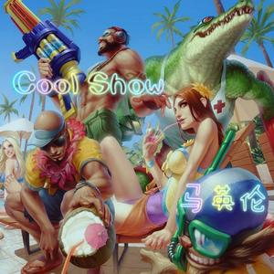 Cool Show