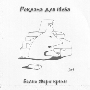 В небо запустим шар (Live)