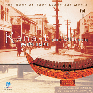 นกขมิ้น