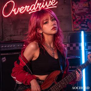 Overdrive