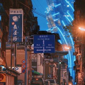 带你去看最美世界 伴奏